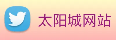 太阳城网站 logo